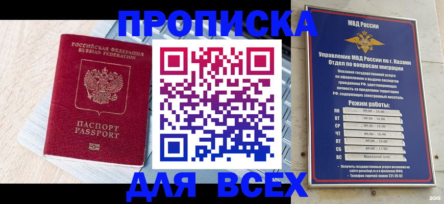 регистрация для школы в Аркадаке